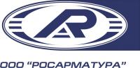 ООО «Росарматура»