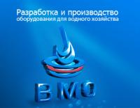 ОАО "Водмашоборудование"