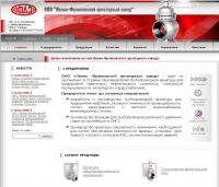 ОАО «Ивано-Франковский арматурный завод»