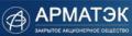 ЗАО «АРМАТЭК»