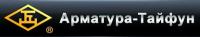 ООО «Арматура «Тайфун» (Zhejiang Taifeng Valve Mac.Co., Ltd)