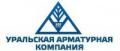 ООО «Уральская Арматурная Компания»