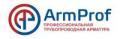 Компания «ArmProf»