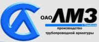 ОАО «Литейно-механический завод»