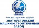 Златоустовский машиностроительный завод