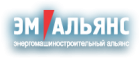 ОАО «ЭМАльянс»