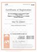 Сертификат качества по ISO/TS 29001