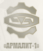 ОАО «Армалит-1»