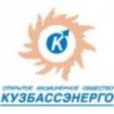 ОАО «Кузбассэнерго»