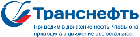 ОАО «АК «Транснефть»