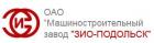 ОАО «ЗиО-Подольск»