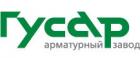 ООО «Гусевский арматурный завод «Гусар»