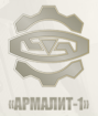 ОАО «Армалит-1»